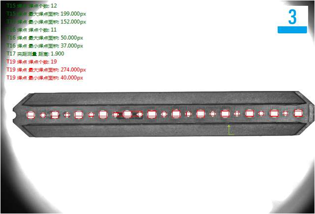 排针视觉检测，排针的瑕疵、缺陷、外观检测方案-机器视觉_视觉检测设备_3D视觉_缺陷检测